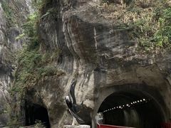 -太鲁阁公园