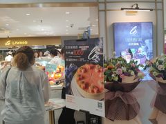 门面-乐姿生活(百盛店)