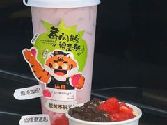 -兵立王鲜果茶·奶茶(文庙店)