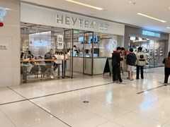 -喜茶(佛山岭南站店)