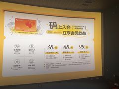 -卢米埃IMAX影城(温州万象城激光店)