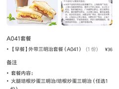 -必胜客(骡马市店)