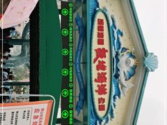 -海合安成都极地海洋公园