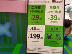 -PO PARK东方宝泰