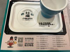 -灶座小锅烀饼·铁锅炖(全国总店)