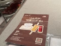 -福田卓悦INTOWN购物中心