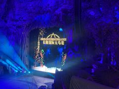 -广州长隆国际大马戏