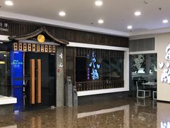 -沈阳HAI乐园