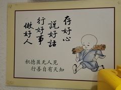 -素清香(解放路店)
