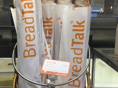 -BreadTalk面包新语·烘焙蛋糕(金光华广场店)