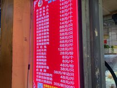 -双流传承老妈兔头(玉林总店)