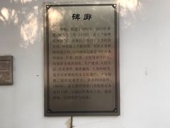 -闽粤南澳总镇府
