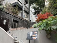 -汤家茗苑·精致私房菜(白沙店)
