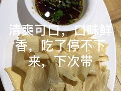 -苏浙徽·农家大院(开发区星湖101店)