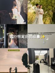 -米兰尊荣婚纱摄影·婚纱照会馆