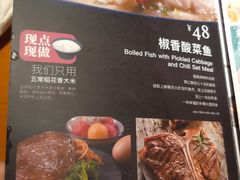 菜单-天语雅阁(永乐路店)