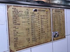 菜单-陈光记烧腊店(罗保博士街店)