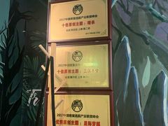 -魔方剧情密室(徐汇店)