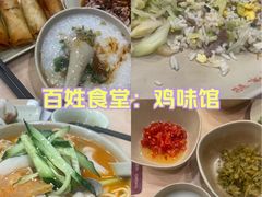 -百家鸡味馆(清泰店)