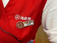 -海底捞火锅(中山路天主教堂店)