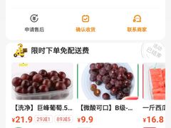 -林静小吃(复兴路店)