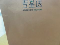 -星巴克(北辰西路店)