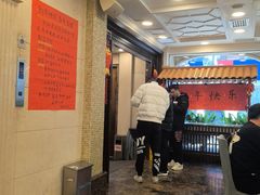 -瑞福园联谊餐室(茂名南路店)