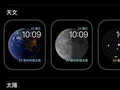 -Apple零售店(深圳益田假日广场店)