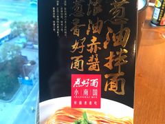 -上海小南国(正大店)