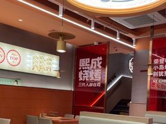 -熙成烧烤·三十三年(开发区店)