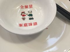 -全聚贤餐厅·湖北家常菜(沙湖店)