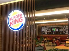-汉堡王(天津鲁能店)