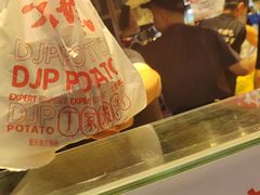 -周小亮丁家坡洋芋(全国总店)