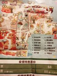 -酷嗒动物文化乐园(cutezoo西溪乐天城店)