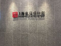 -上海观复博物馆