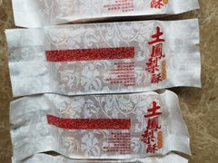 -闻酥园(青羊区人民中路店)