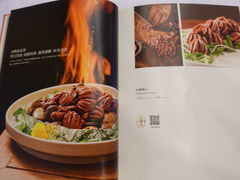 菜单-北京全聚德(和平门店)