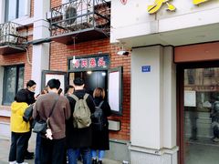-邓氏兔头
