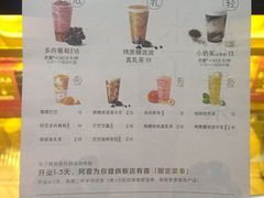 -喜茶(上海淮海中路渔阳里店)