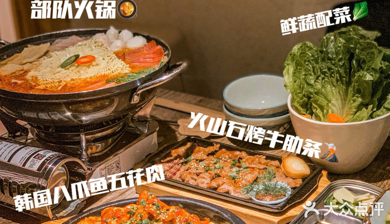 冬日限定 | 用心经典的韩料在这里❗️不愧是北京排队王