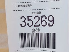-麦当劳(深圳北站高铁店)
