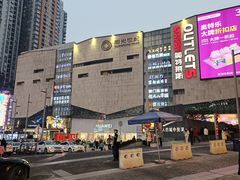 -阳光世纪奥特莱斯店