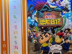 -大光明电影院(南京西路店)