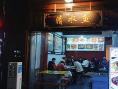 -颜氏双江清水鱼一养身火锅(磁器口店)