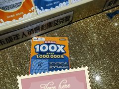 -鹏欣水游城