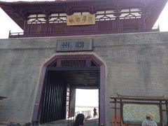 -敦煌古城