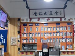 -巷仔内·台湾卤肉饭(七宝店)
