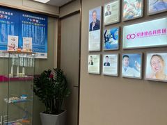 -希玛爱康健口腔(南山海岸城店)