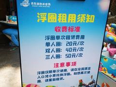 -青岛东方影都融创水世界
