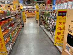 -麦德龙(京顺路商场店)